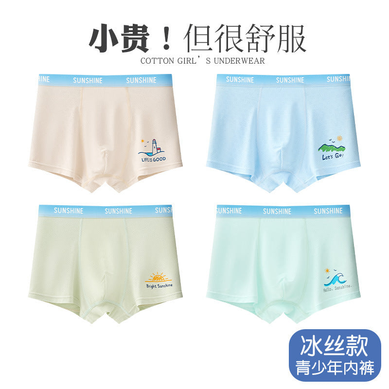 Z25040114青少年內褲男a類兒童男生發育期學生高中生大童夏季薄款冰絲短褲