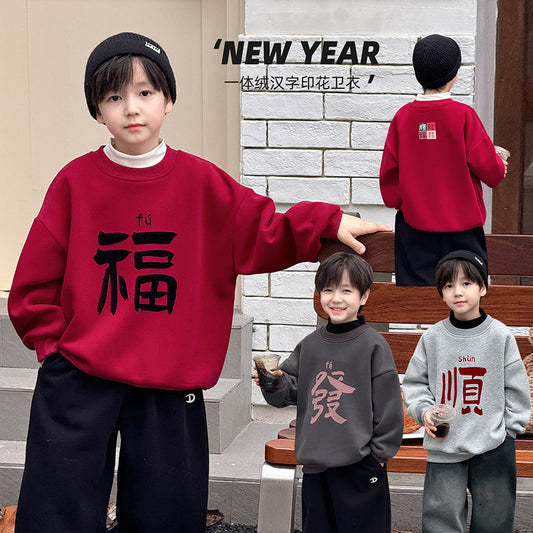 CA24121804男童加絨衛衣2025新款冬季加厚一體絨過年新年紅色喜慶兒童拜年服