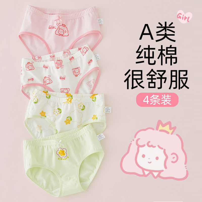 Z25040117女童內褲純棉a類棉6-12歲寶寶兒童三角褲女孩大童短褲夏不夾屁屁