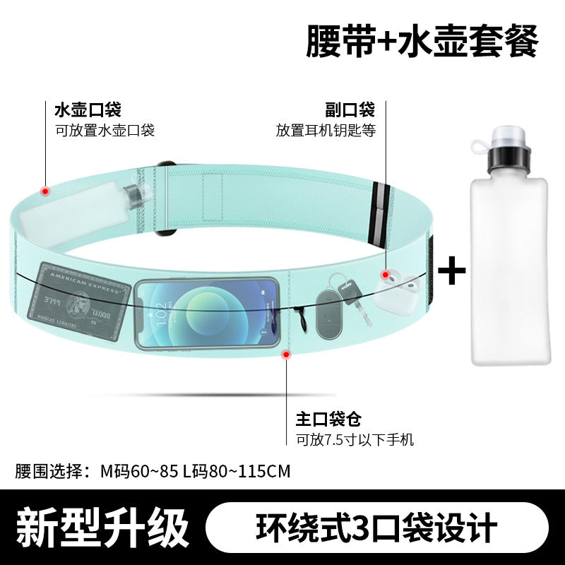 24032327跑步手機口袋腰包女魔鬼氈男吸氣健身馬拉松運動裝備領頭小包