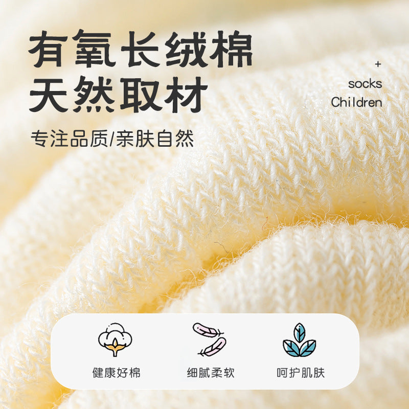 GI25073114兒童襪子 春季女孩可愛卡通中筒棉中大童網眼女童無骨襪男孩