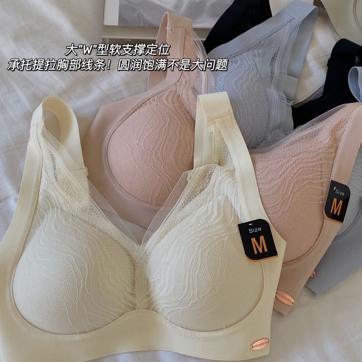Z24060106反重力8.0美體蕾絲無痕內衣女夏季軟支撐固定杯防下垂聚英鎊型胸罩(2件起批)