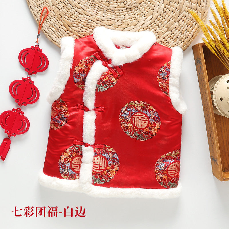 Z24110143中式年服兒童馬甲男女童加絨加厚背心喜慶新年裝唐裝
