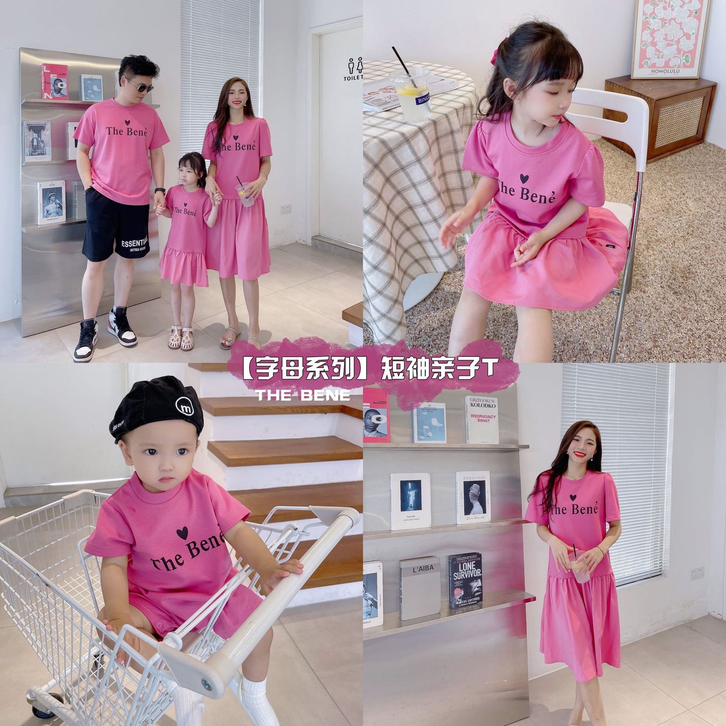 L23070623童裝親子裝-夏嬰兒一家三口韓版愛心字母蕾絲拼接母女連衣裙潮