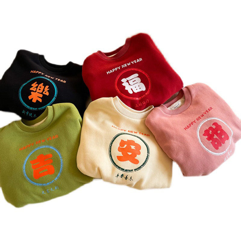CA24011803新款女童過年平安喜樂衛衣加絨加厚圓領拜年服紅色寶寶兒童上衣潮