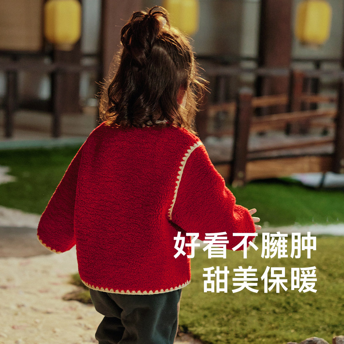 Z23122105童貝童裝2023冬季新品女童保暖雙面絨新年親子裝撞色母女裝外套(9-12天到貨)