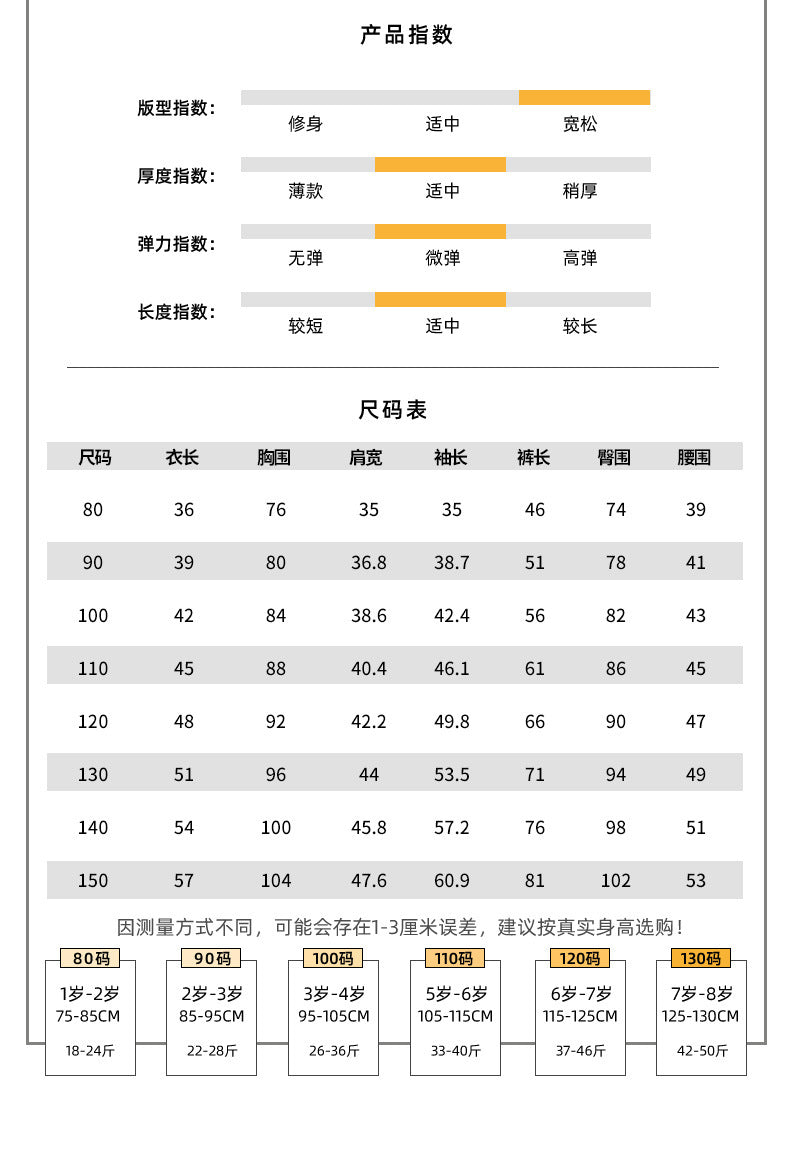 Z25020907兒童春秋款套裝兩件男童女童運動衛衣-新款春季寶寶休閒衣服