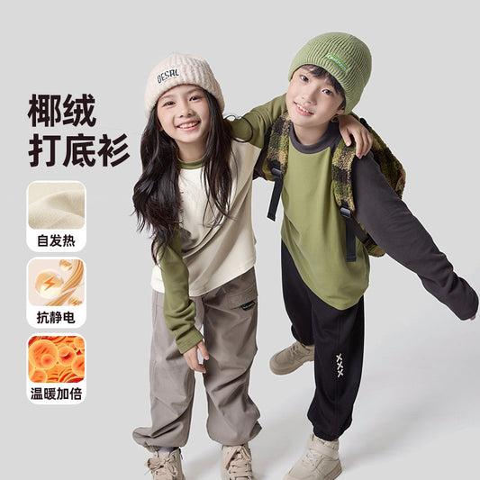 FF24102507秋冬男女孩t恤雙拼色插肩保暖上衣椰絨自發性熱半高領兒童打底衫(9-12天到貨)