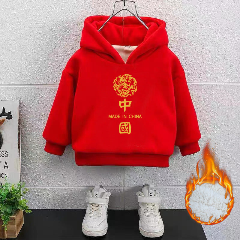 Z23122109新年裝秋冬季新款加絨加厚衛衣過年拜年衣服男童寬鬆連帽兒童上衣(9-12天到貨)