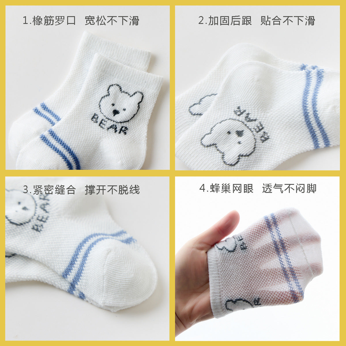 GD24051907A類兒童襪 寶寶春夏新款棉質中筒網眼彈性防蚊吸濕巾廠商批發(上面是5雙的價格)(9-12天到貨)