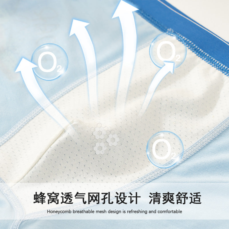 Z25040113男童莫代爾內褲冰絲兒童中大童輕薄四角褲男寶小童夏季薄款平角褲