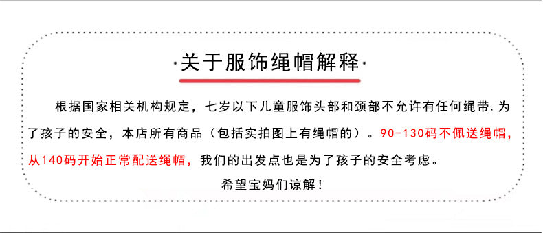 FC23120707女童衛衣2023新款洋氣童裝春季連帽兒童套裝大童衣服春秋款兩件套(9-12天到貨)