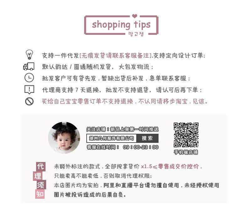 GH25070703夏季薄款新生兒短袖爬服a類童裝韓版嬰幼兒可愛字母連身衣(熱銷商品—庫存不多僅上架批發2周)