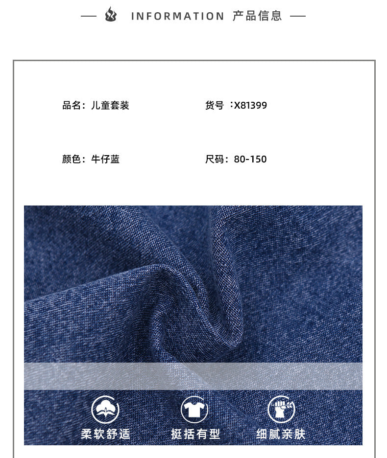 Z25020902兒童夏季牛仔套裝-哥哥姐弟妹裝