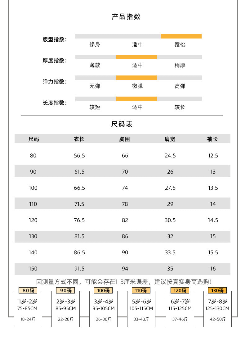Z25020902兒童夏季牛仔套裝-哥哥姐弟妹裝