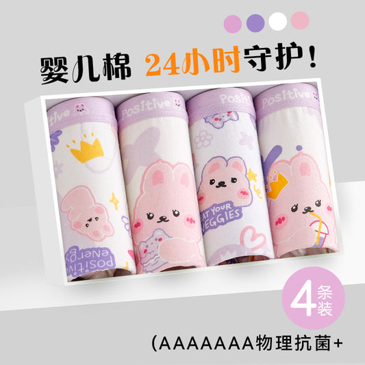 Z25040118女童內褲純棉a類棉兒童女孩短褲女孩小童平角褲不夾屁夏薄款