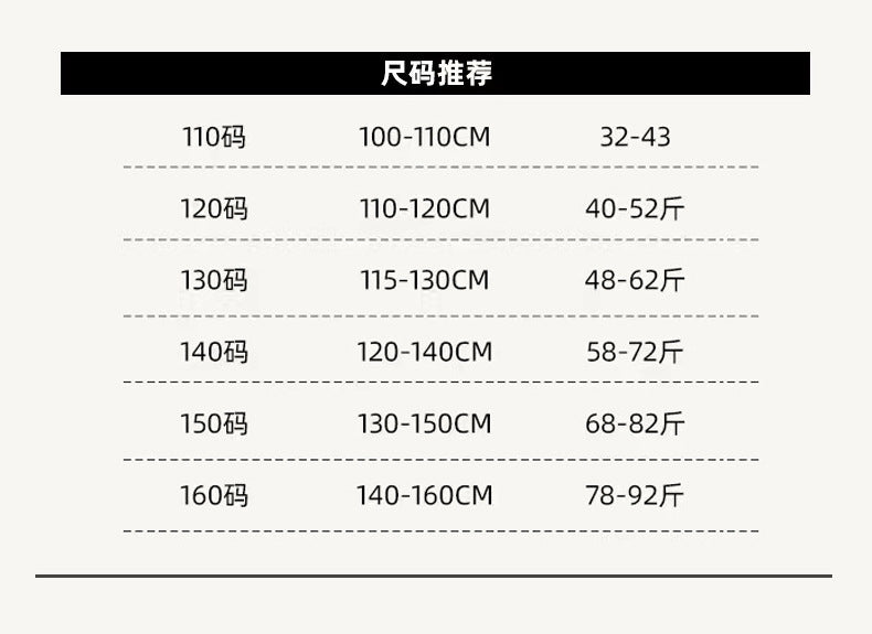 Z24090101女童裝時尚洋氣設計感小眾春秋新款兒童網紅休閒百搭工裝長褲