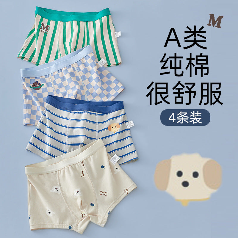 Z25040121兒童內褲男童男孩純棉a類棉平角短褲男寶寶中大童四角褲不夾屁屁