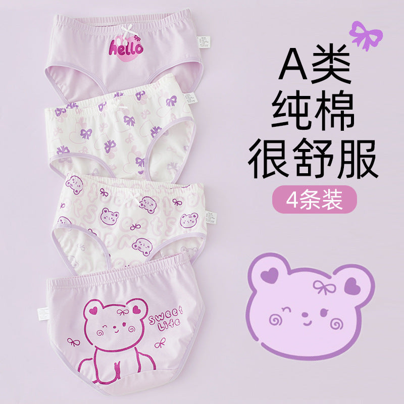 Z25040117女童內褲純棉a類棉6-12歲寶寶兒童三角褲女孩大童短褲夏不夾屁屁