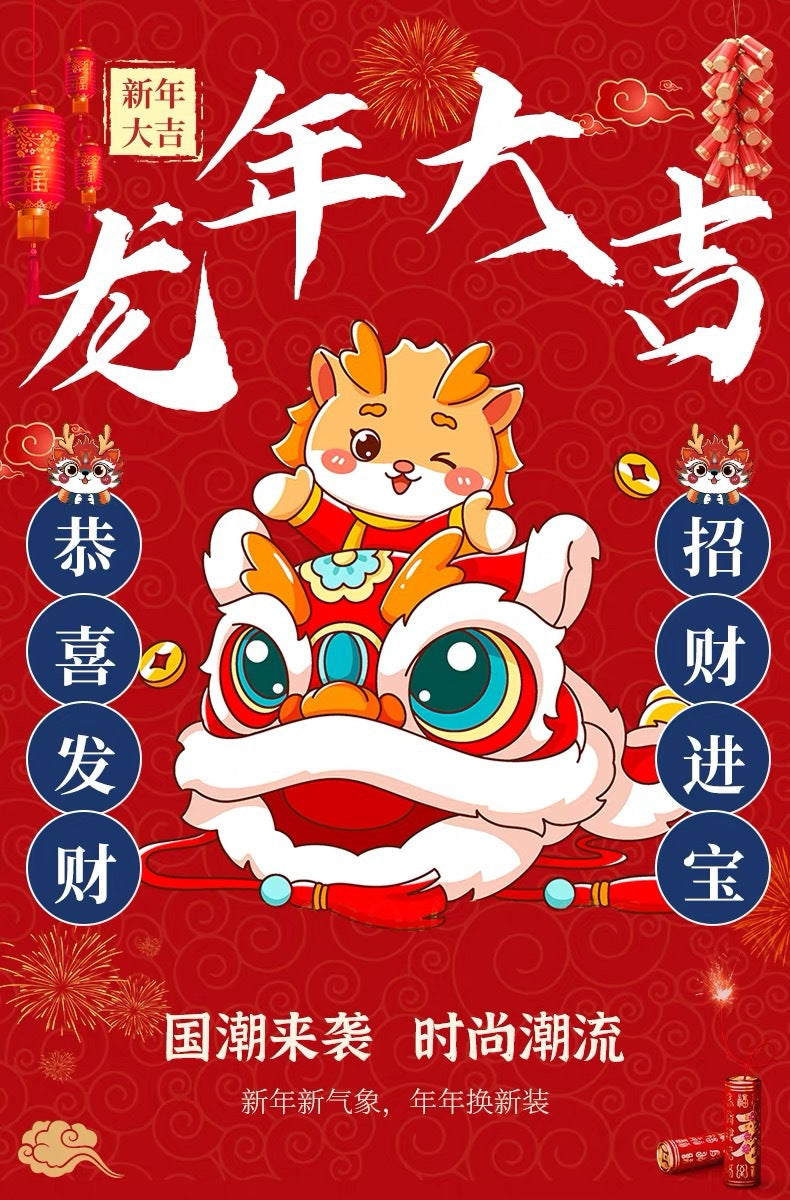 Z23122107加絨童裝圓領衛衣秋冬2024龍年本命年新年拜年服百搭男女兒童上衣(9-12天到貨)