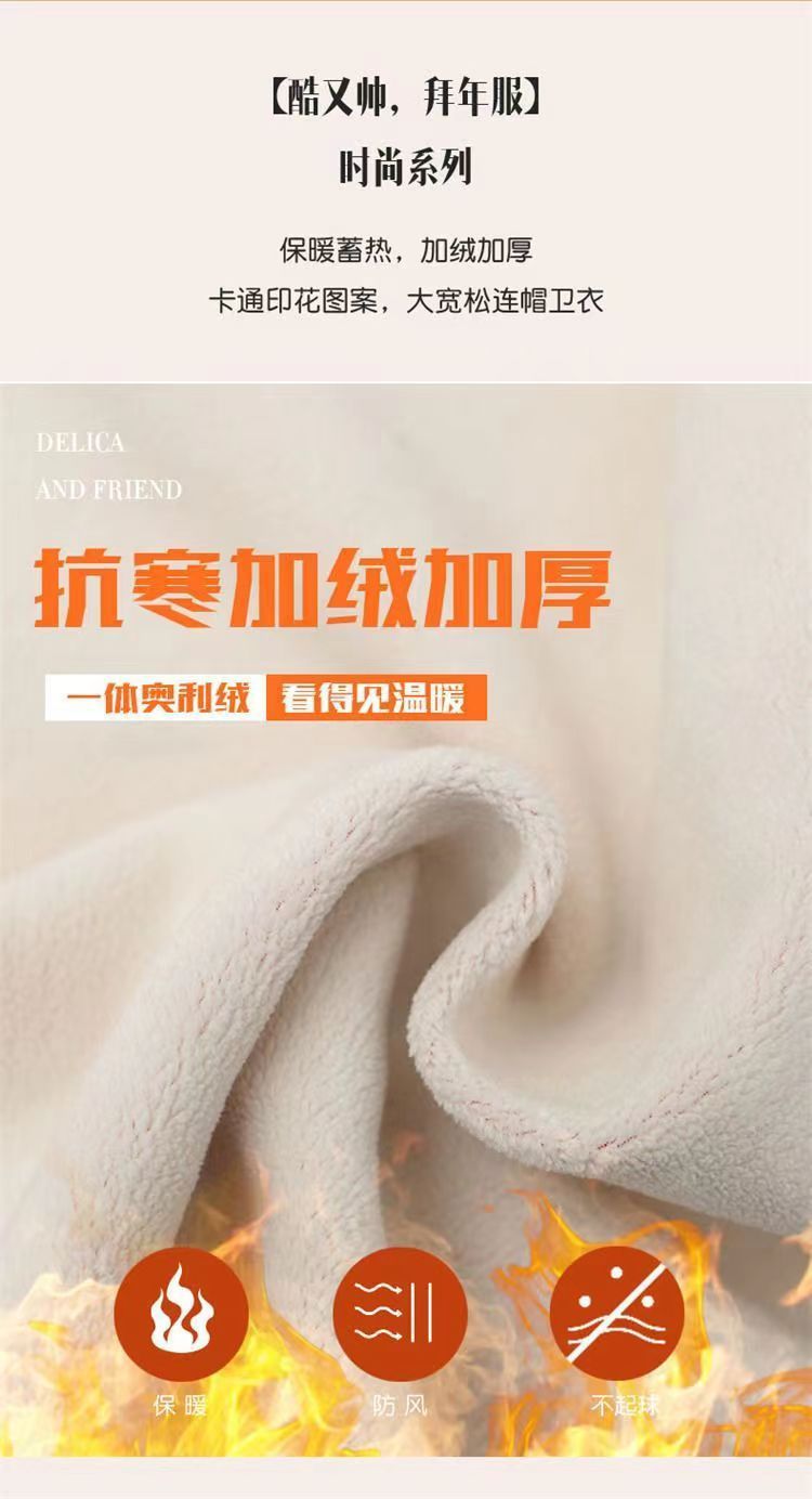 Z25010105童裝男童加絨加厚連帽衛衣秋冬新款中大童保暖兒童上衣韓版潮