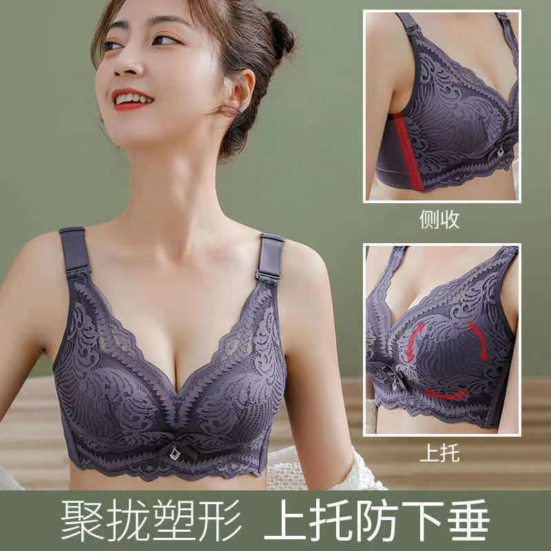Z25080101佳思丹妮蕾絲內衣女小胸聚攏調整型胸罩無鋼圈收副乳不空杯