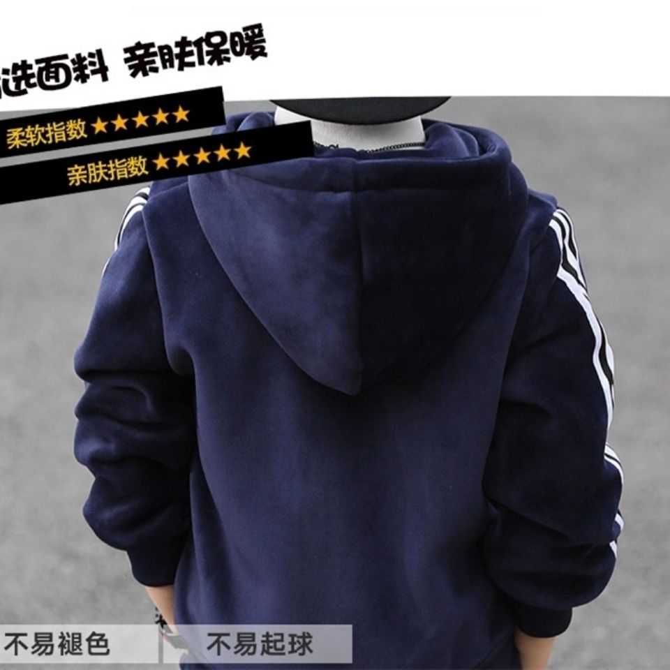 FC23120704男童雙面加絨加厚金絲絨套裝中大兒童拉鍊開襟衫運動休閒冬裝兩件套(9-12天到貨)