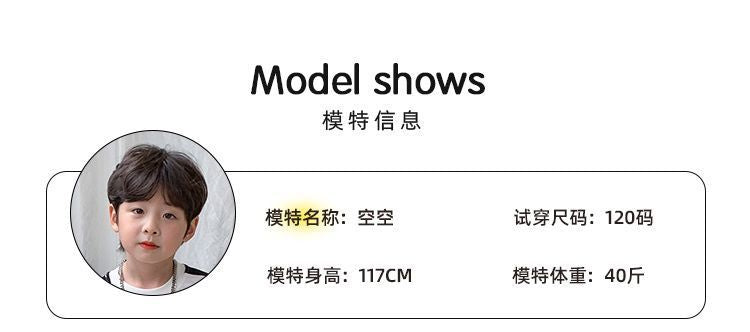FB24070108男童夏季套裝2024新兒童裝夏裝寶寶運動網紅男孩韓版爆街兩件套