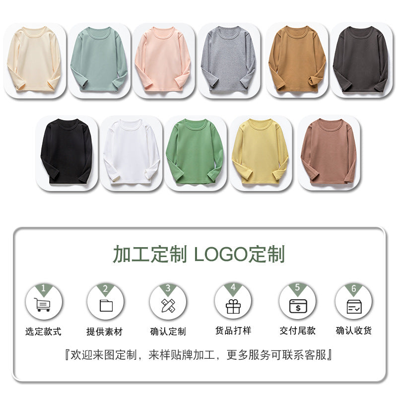 s23110911新款男童長袖T卹春秋款兒童圓領保暖打底衫女童寶寶上衣磨毛