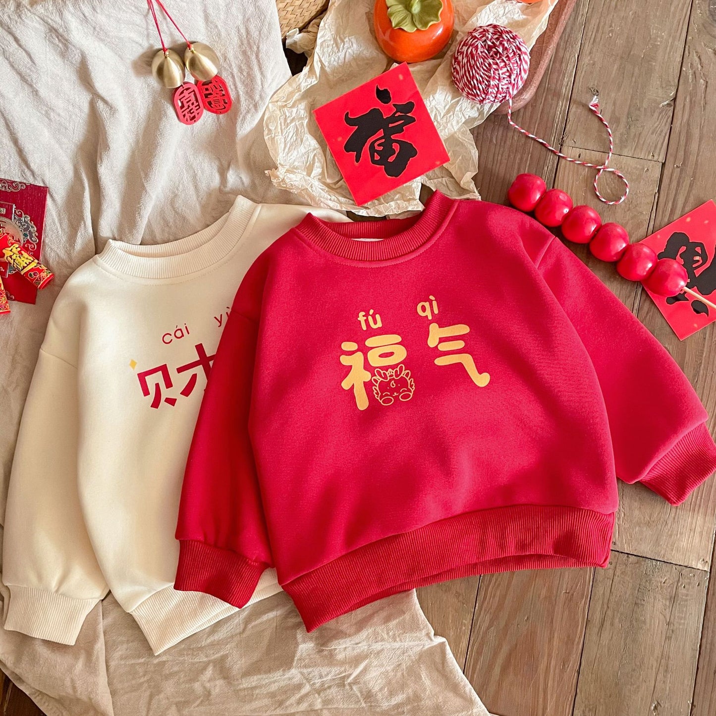 CA24011818龍年童裝兒童加絨衛衣新年服中國風保暖洋氣男女寶寶外套拜年服裝