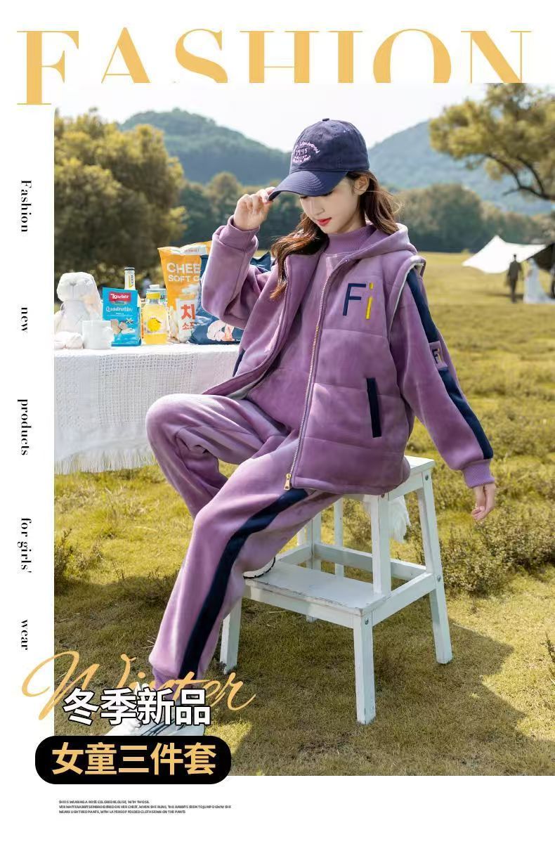 FG25112010女童加絨衛衣套裝秋冬裝時尚洋氣大童兒童冬季加厚三件式運動套