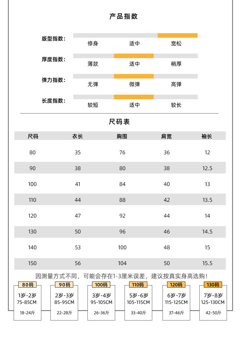 Z25020903兒童袖t恤純棉夏季洋氣-寬鬆男童夏裝寶寶女童半袖上衣