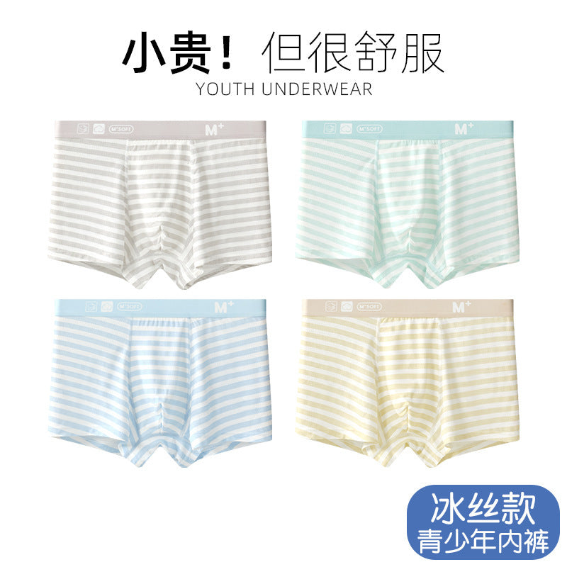 Z25040114青少年內褲男a類兒童男生發育期學生高中生大童夏季薄款冰絲短褲