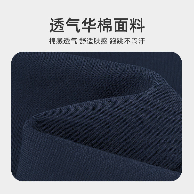 GJ25082709秋季新款男童華棉運動褲韓版童裝長褲兒童秋裝衛褲百搭