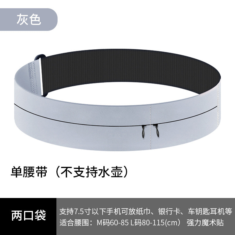 24032327跑步手機口袋腰包女魔鬼氈男吸氣健身馬拉松運動裝備領頭小包