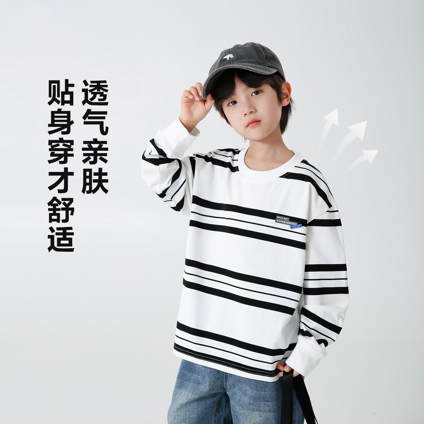 GJ25082710春秋新款男童長袖條紋T卹兒童韓版童裝衣服洋氣秋裝潮