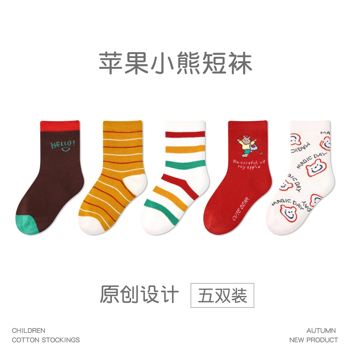 Z23101804兒童襪子秋季新款花朵格紋寶寶短襪無骨棉波點可愛女童襪子(5雙起批)9~12天到貨