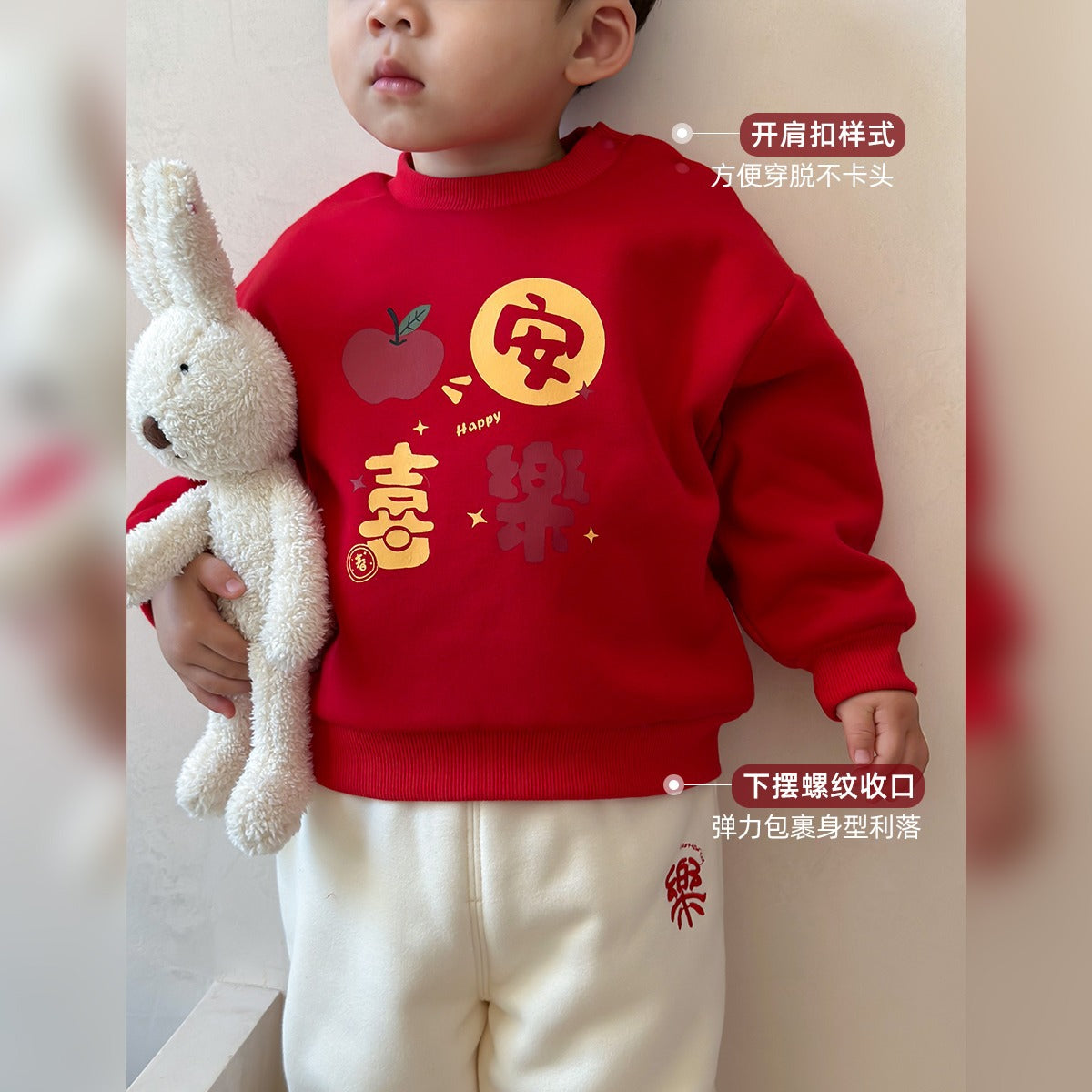 CA24011811【平安喜樂】寶寶新年服洋氣加絨加厚保暖衛衣嬰兒喜慶拜年服上衣