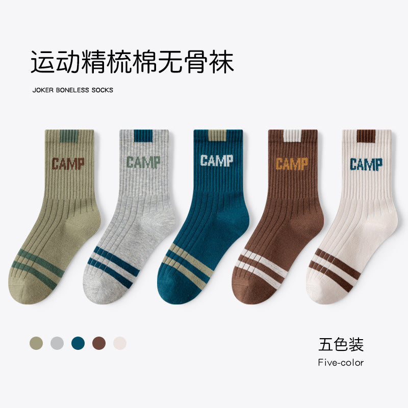 GI25073101兒童襪子卡通糖果色系女童秋冬新中筒襪女孩抗起毛球抗菌學生棉襪