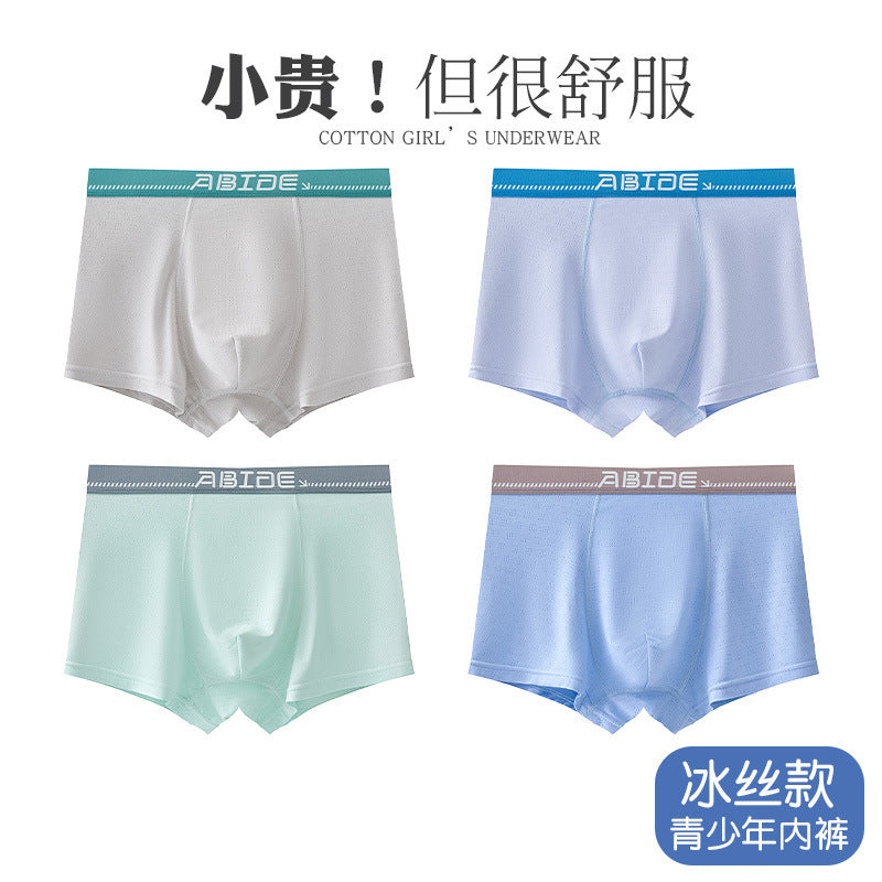 Z25040114青少年內褲男a類兒童男生發育期學生高中生大童夏季薄款冰絲短褲
