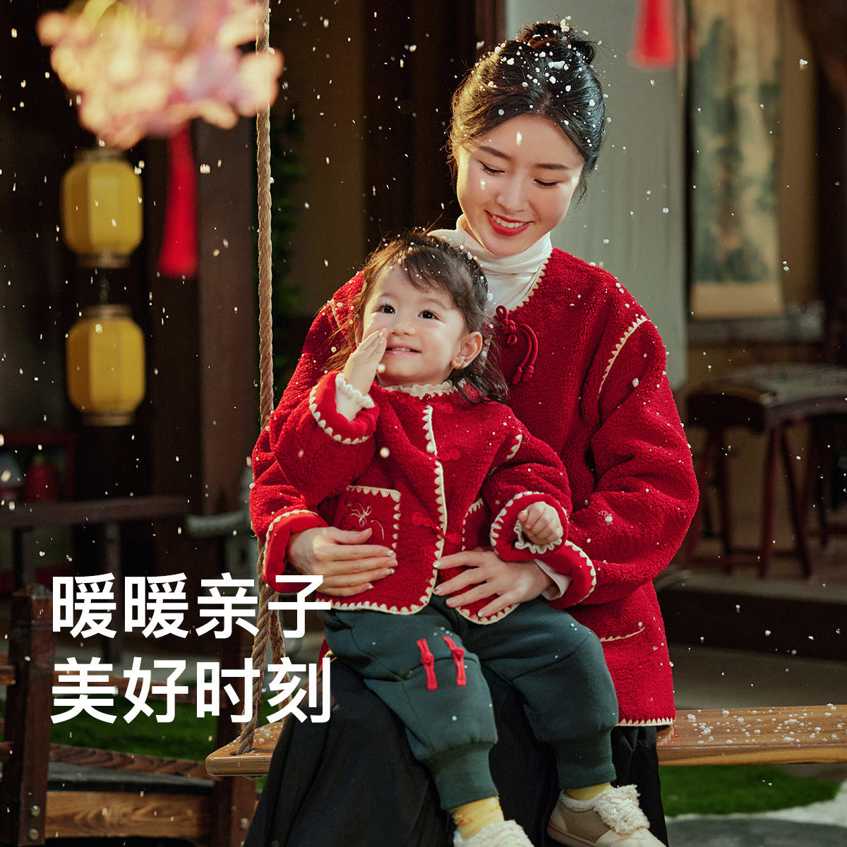Z23122105童貝童裝2023冬季新品女童保暖雙面絨新年親子裝撞色母女裝外套(9-12天到貨)