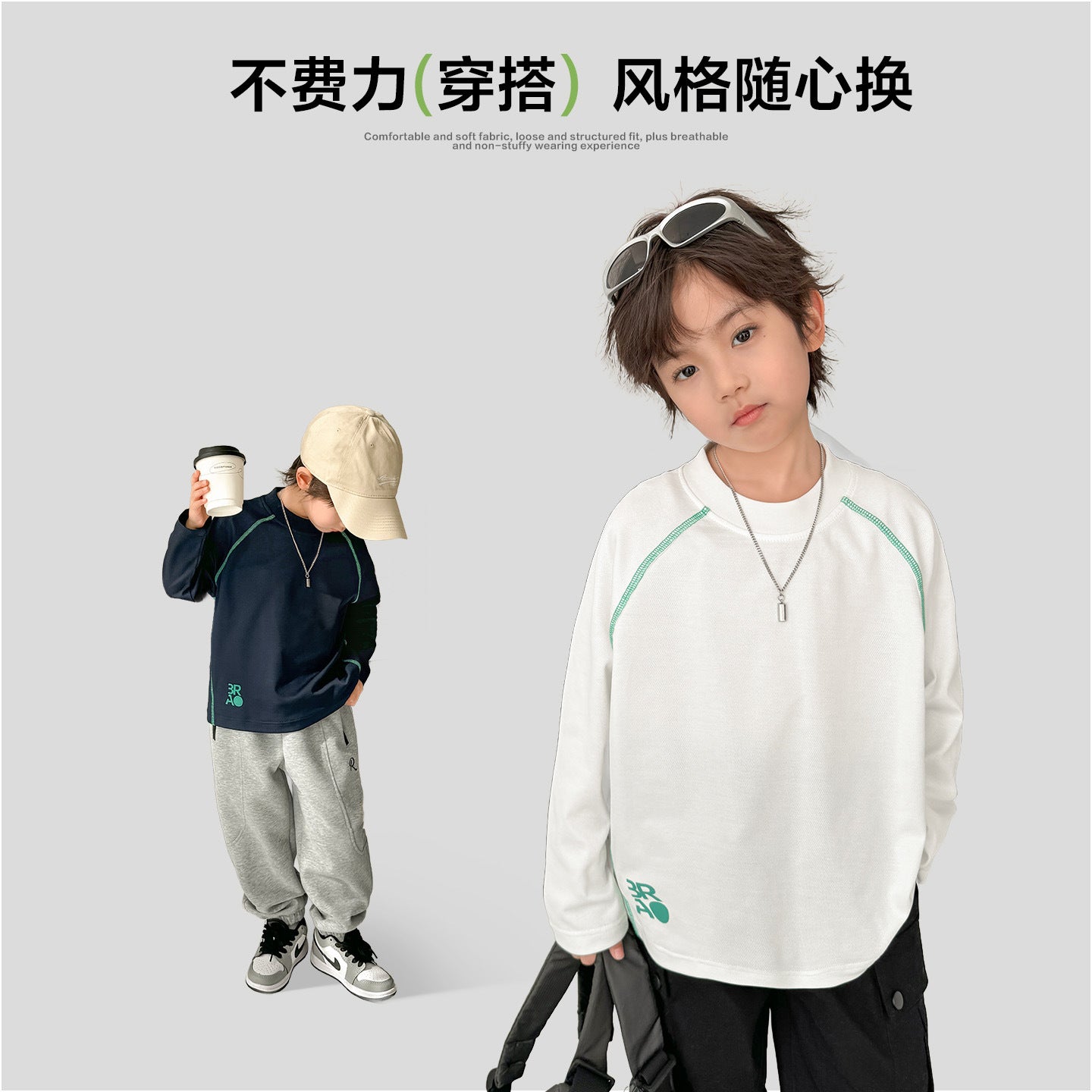 GJ25082702秋季新款男童7A抗菌長袖速乾T卹兒童運動衣童裝秋裝
