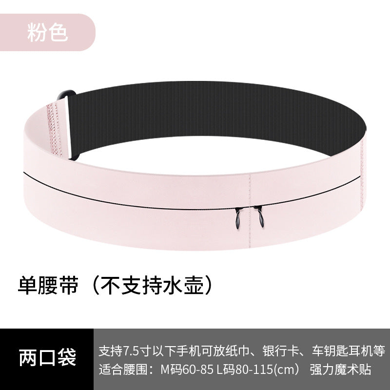 24032327跑步手機口袋腰包女魔鬼氈男吸氣健身馬拉松運動裝備領頭小包