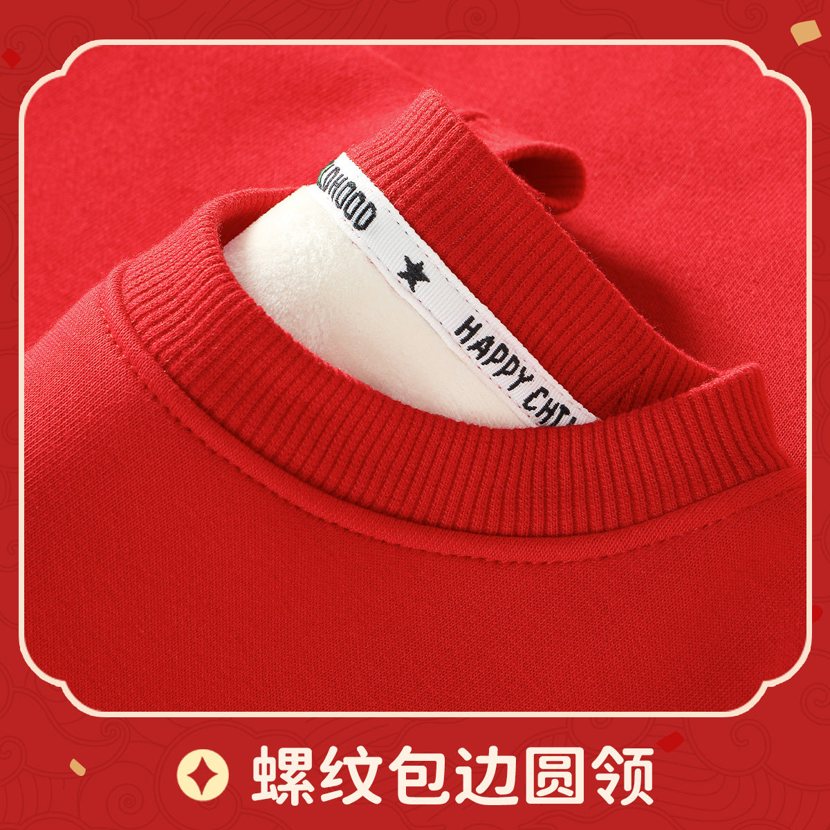 CA24121802中國風紅色童裝加絨衛衣加厚本命年裙子2025蛇年新年拜年服上衣潮