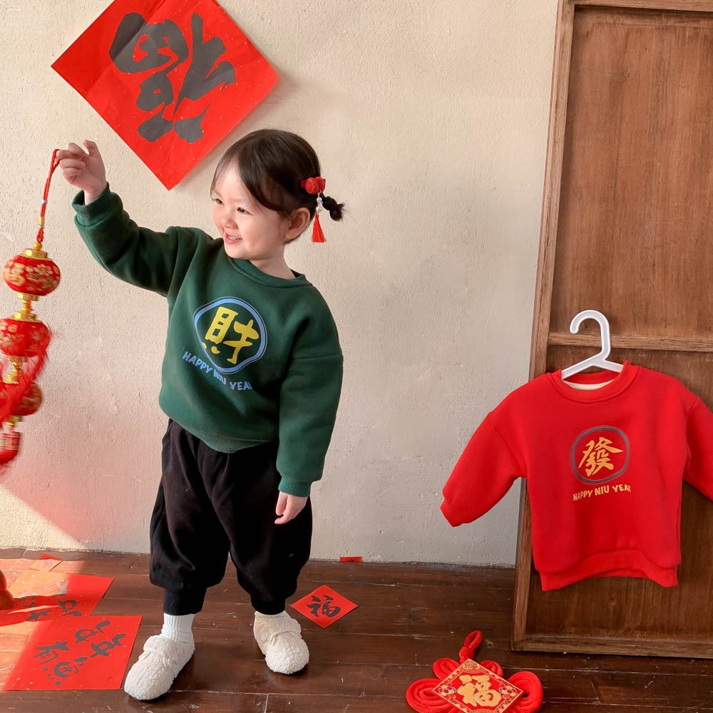 CA24011819寶寶加絨衛衣秋冬季兒童上衣新年裝童裝女童衣服小嬰兒男童拜年服