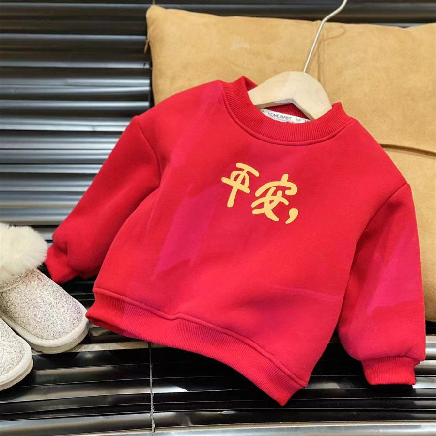 Z24110119拜年服男童加絨衛衣秋冬季兒童紅色加厚上衣女寶過年喜慶打底服龍