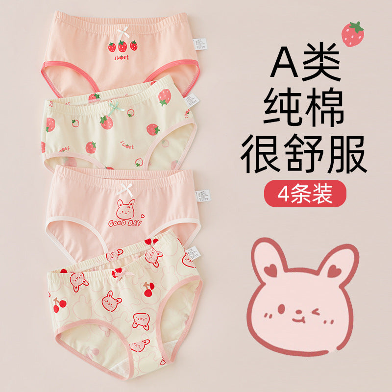 Z25040117女童內褲純棉a類棉6-12歲寶寶兒童三角褲女孩大童短褲夏不夾屁屁