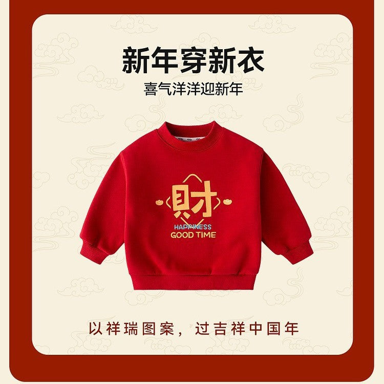 CA24121803寶寶上衣冬季加厚紅色衛衣兒童保暖年裝男童卡通印花喜慶拜年服