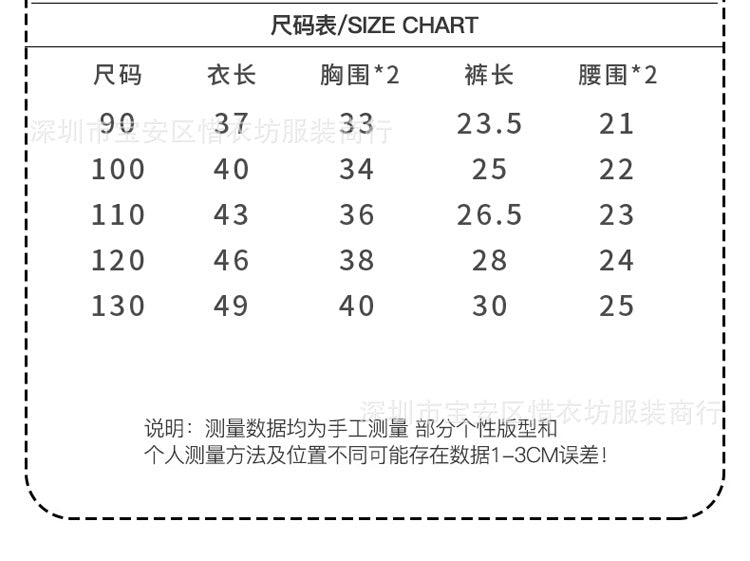 A23030903夏季兩件套飛飛袖碎花套裝