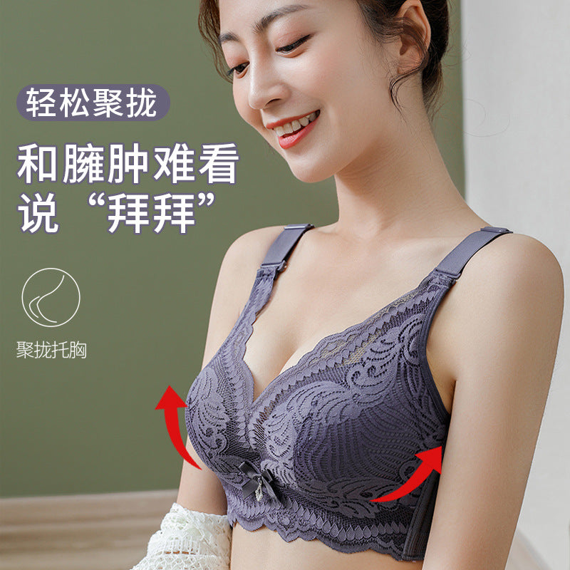 Z24050101柔棉蕾絲胸罩小胸內衣女聚攏大胸顯小薄收副乳款無鋼圈大碼胸罩